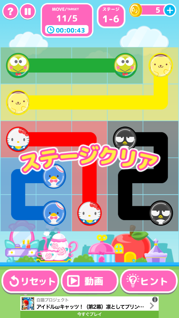 ハローキティ フローパズル androidアプリスクリーンショット2