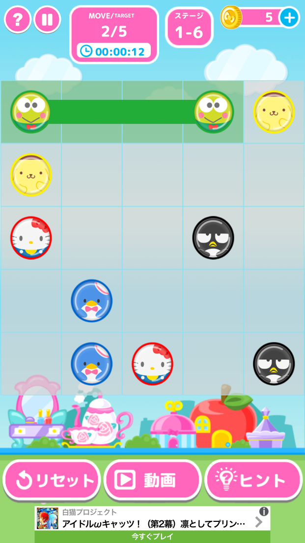 ハローキティ フローパズル androidアプリスクリーンショット3