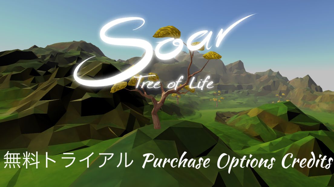 androidアプリ Soar: Tree of Life攻略スクリーンショット1