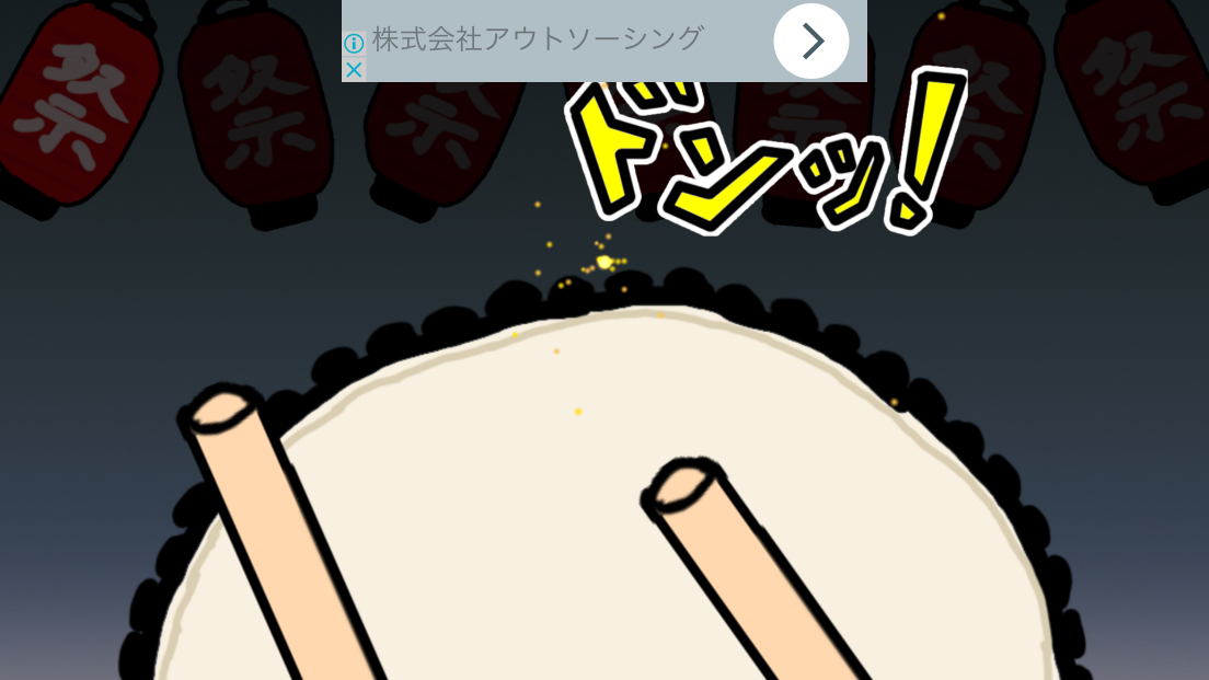 androidアプリ DonDonPower攻略スクリーンショット2