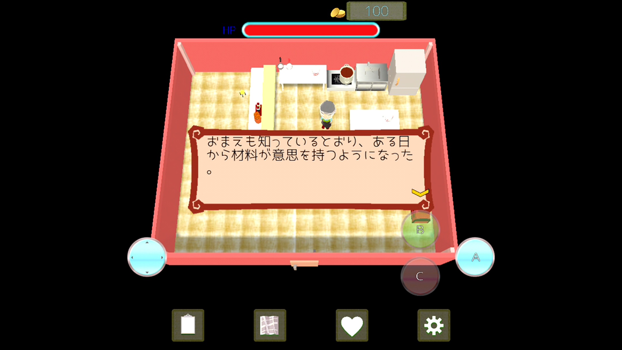 androidアプリ ある田舎の麵屋物語攻略スクリーンショット4