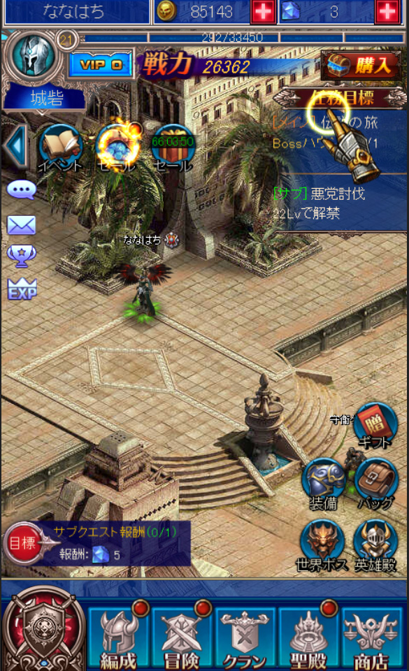 androidアプリ 放置伝説攻略スクリーンショット1