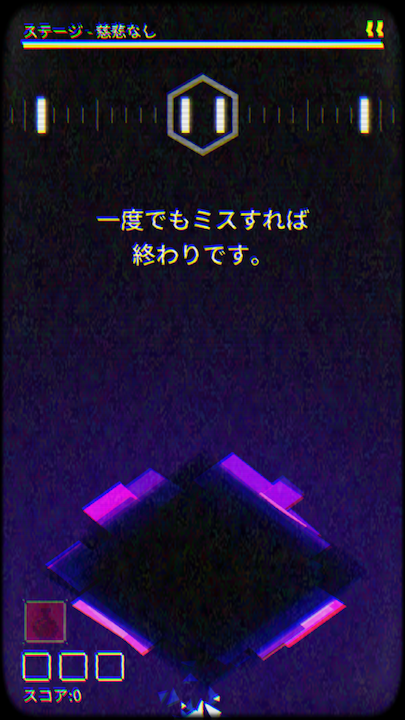 androidアプリ ZBM(ゾディアック・ボックスメトリー)攻略スクリーンショット7