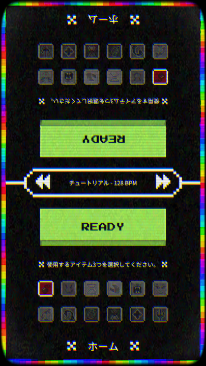 androidアプリ ZBM(ゾディアック・ボックスメトリー)攻略スクリーンショット8