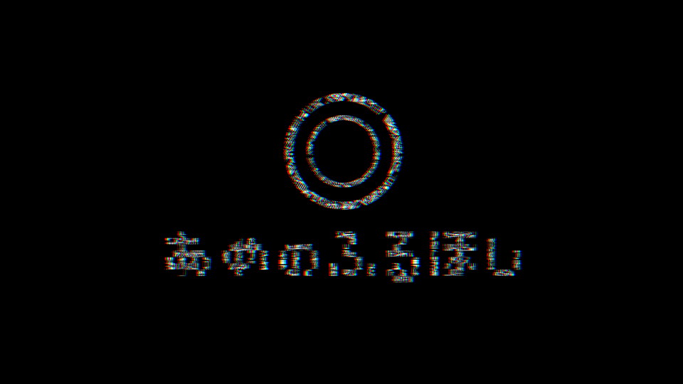 androidアプリ あめのふるほし攻略スクリーンショット8