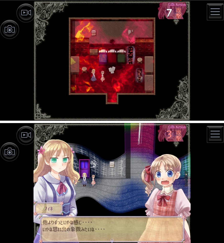 トラウマ＊トラウム ～翠眼の人形～ androidアプリスクリーンショット2