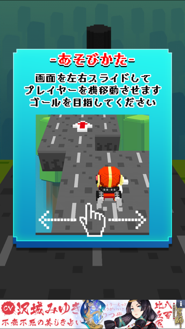 androidアプリ マジ無理ゴーカート攻略スクリーンショット3