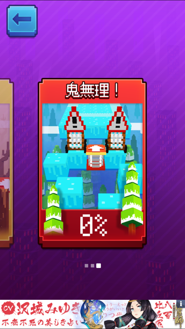 マジ無理ゴーカート androidアプリスクリーンショット2