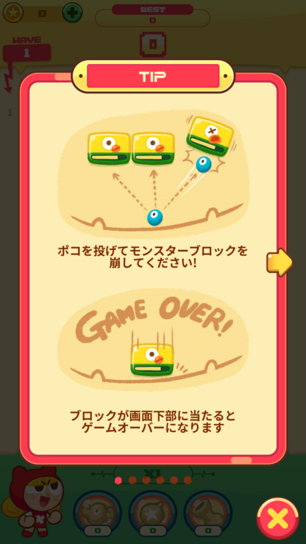 androidアプリ モモストライク(MOMO STRIKE)攻略スクリーンショット2
