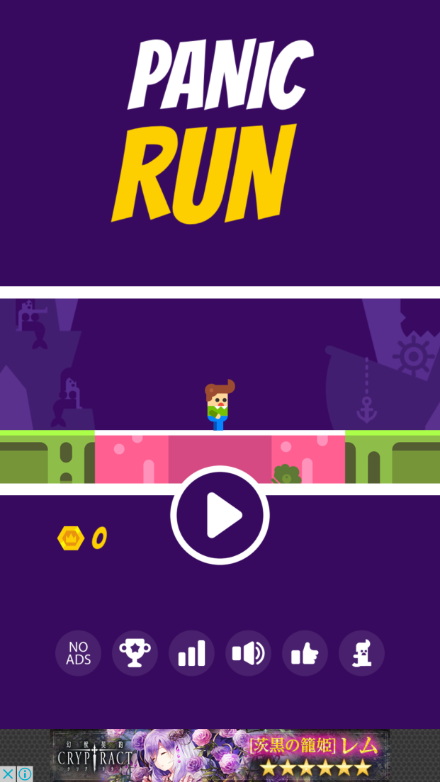 androidアプリ Panic Run攻略スクリーンショット1