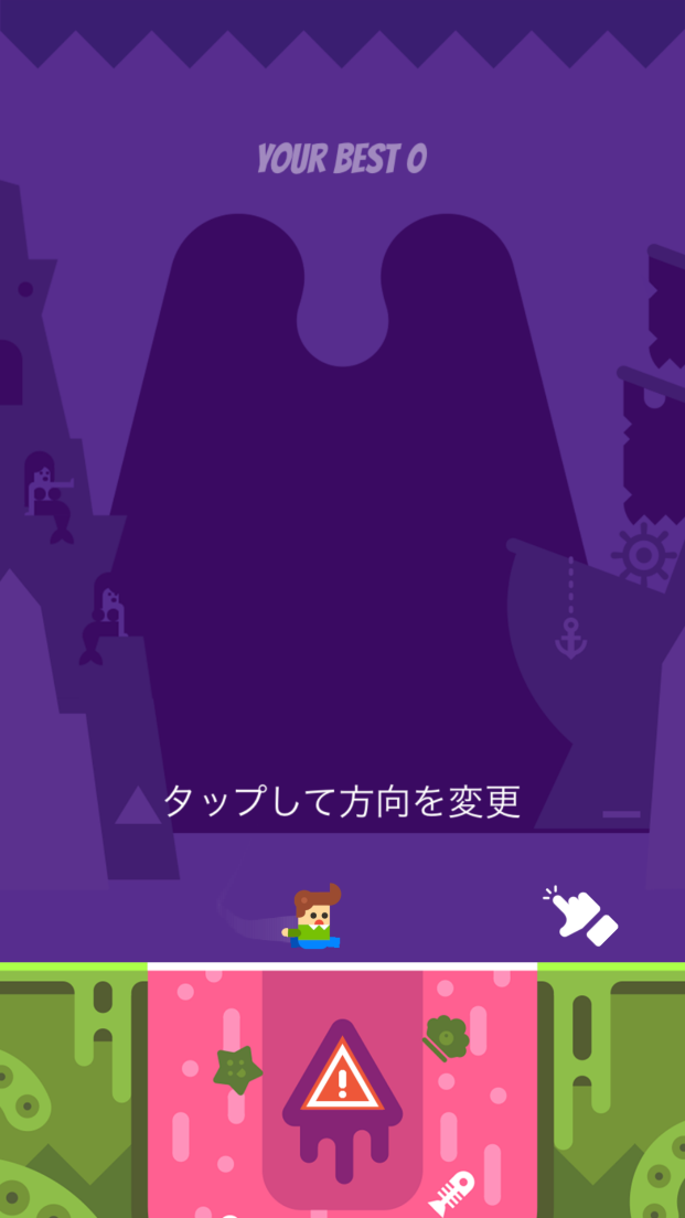 androidアプリ Panic Run攻略スクリーンショット2