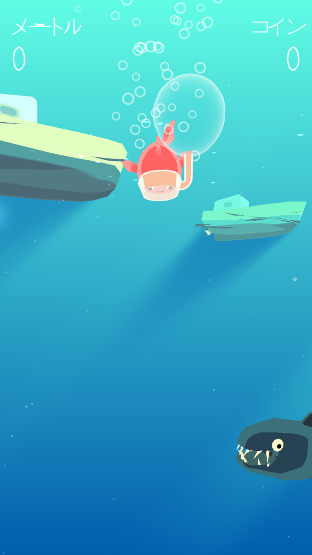 androidアプリ Tap to Dive攻略スクリーンショット3