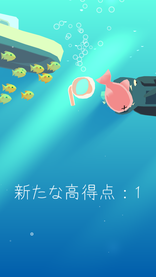 androidアプリ Tap to Dive攻略スクリーンショット4