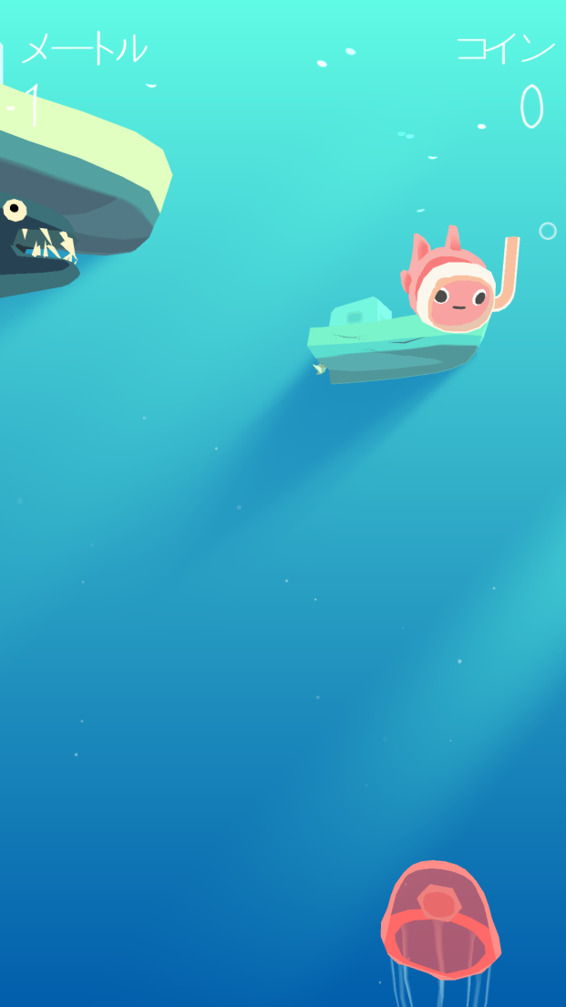 Tap to Dive androidアプリスクリーンショット1