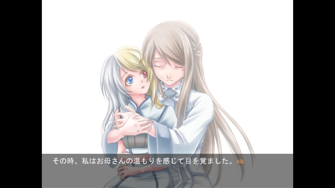 Glass androidアプリスクリーンショット1