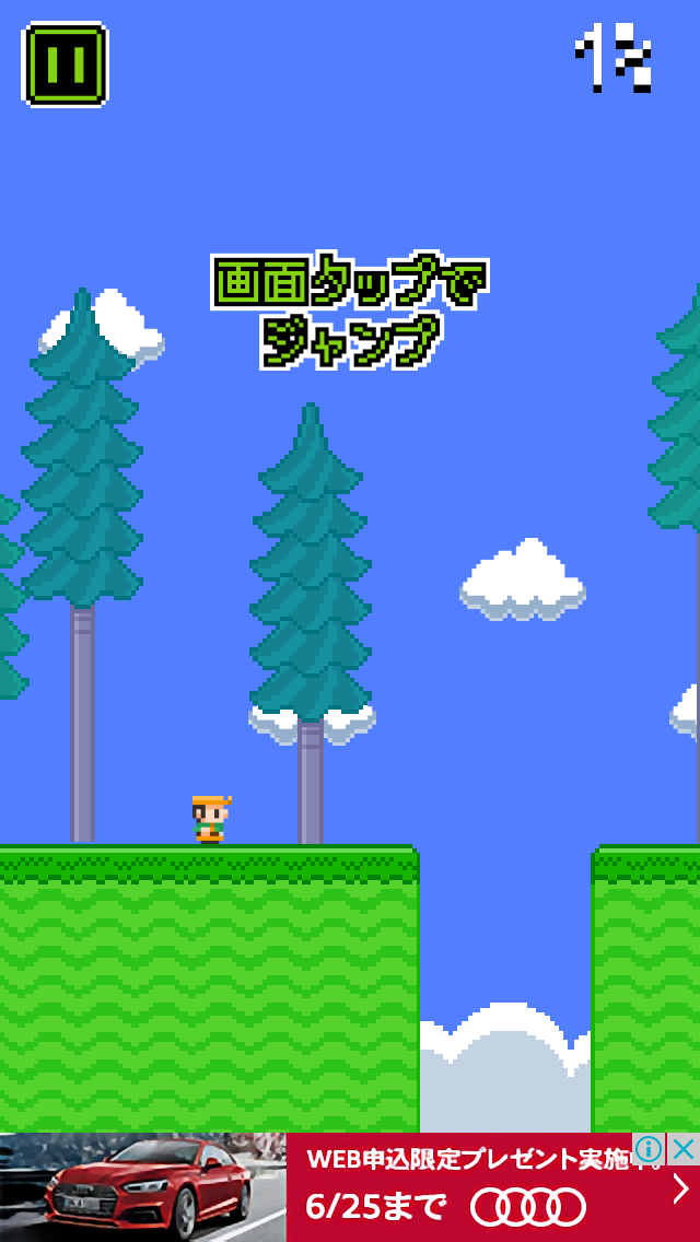 androidアプリ ゲームクリエイターからの挑戦状攻略スクリーンショット2