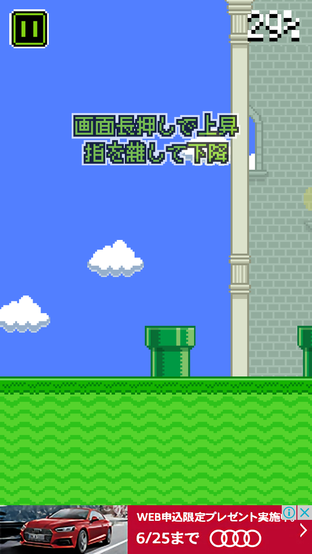 androidアプリ ゲームクリエイターからの挑戦状攻略スクリーンショット3