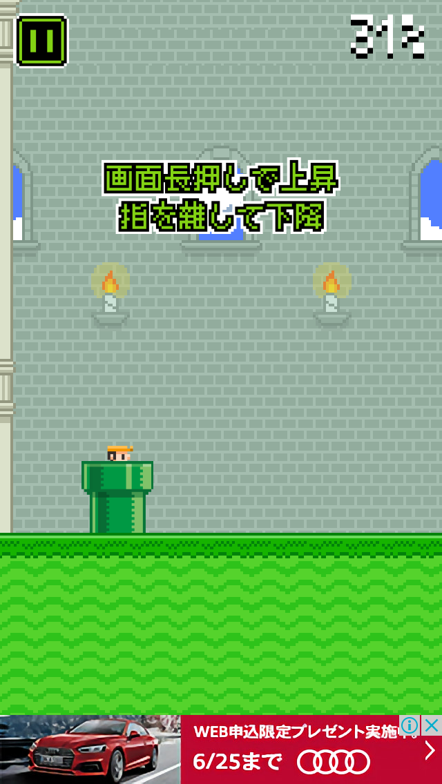 ゲームクリエイターからの挑戦状 androidアプリスクリーンショット2