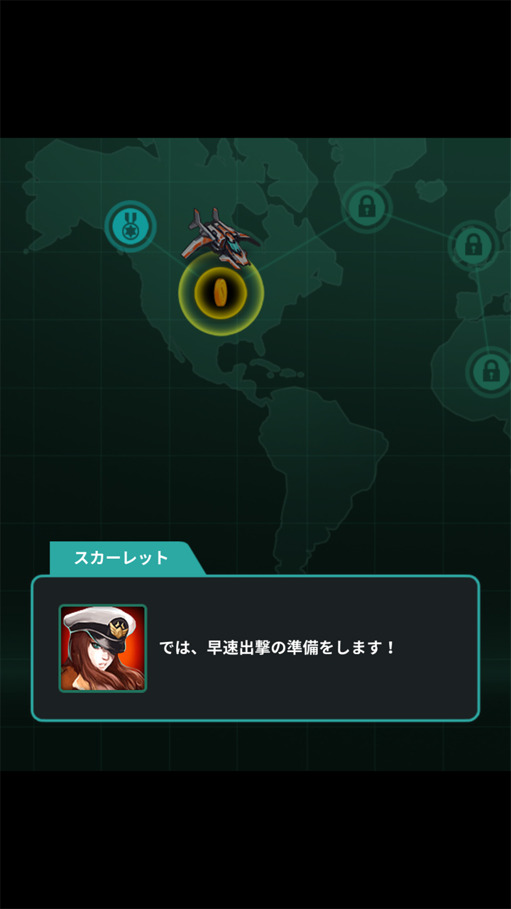 androidアプリ XTEAM - 地球を守って!攻略スクリーンショット5