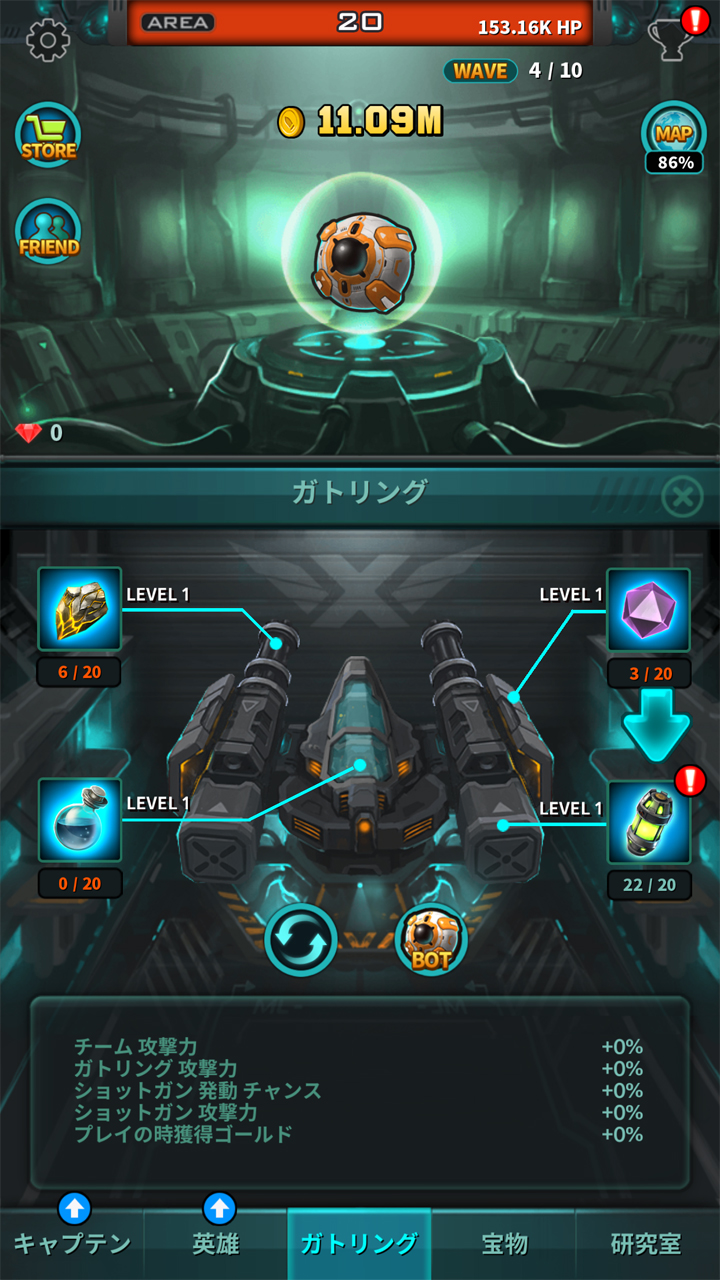 XTEAM - 地球を守って！ androidアプリスクリーンショット2