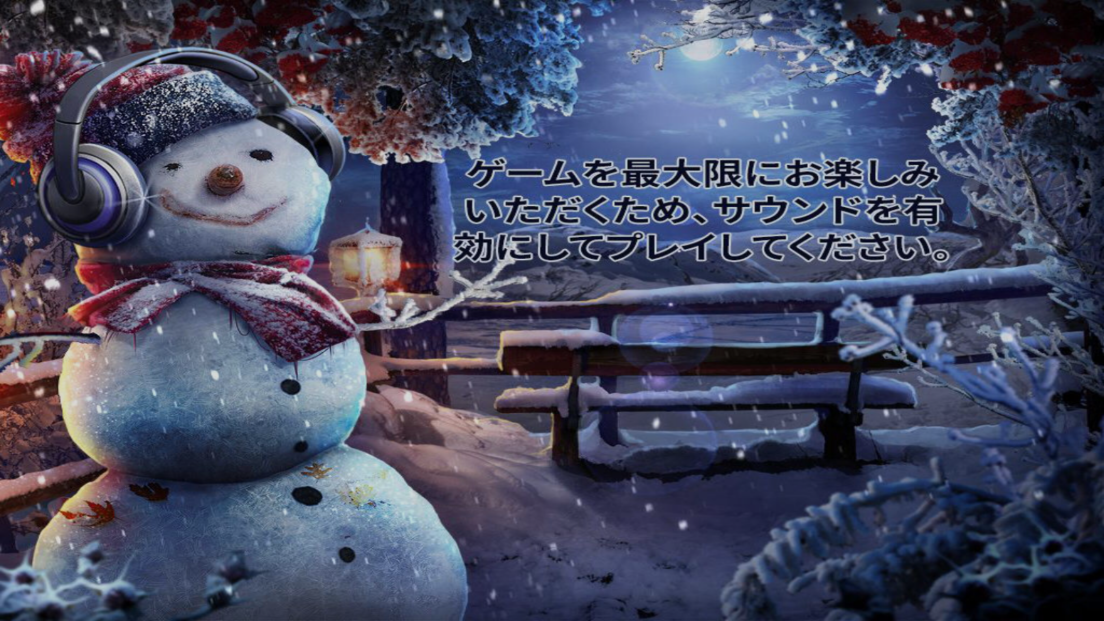 ミステリー・トラッカー：ハートのクイーン androidアプリスクリーンショット2