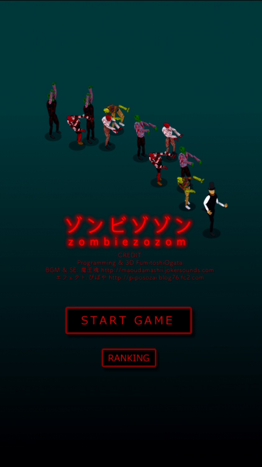 androidアプリ ゾンビゾゾン -zombiezozom-攻略スクリーンショット1