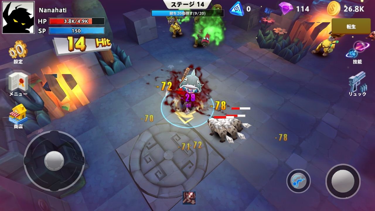 androidアプリ コスヒーロー（Cos Hero）攻略スクリーンショット1