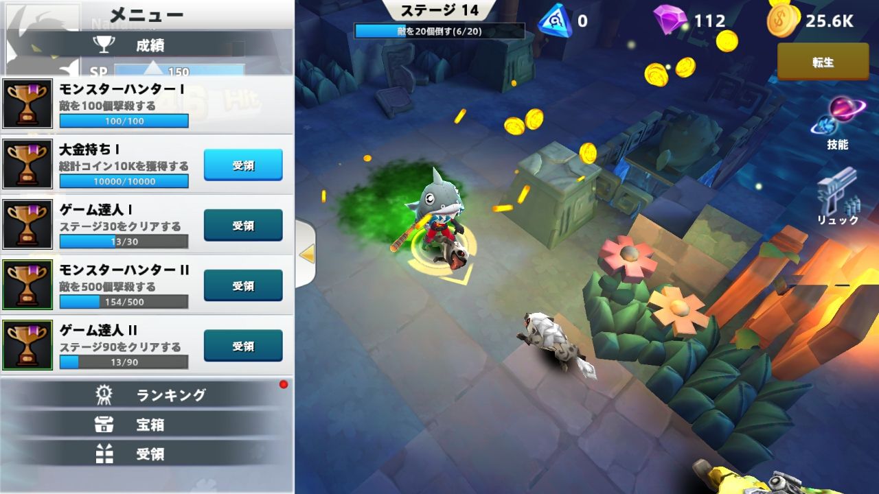 androidアプリ コスヒーロー（Cos Hero）攻略スクリーンショット5