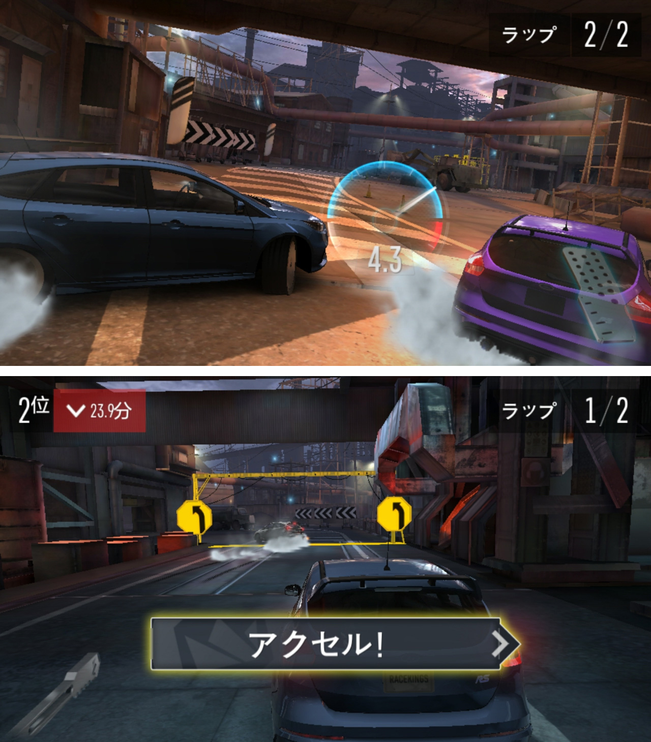 レースキングス（Race Kings） androidアプリスクリーンショット1