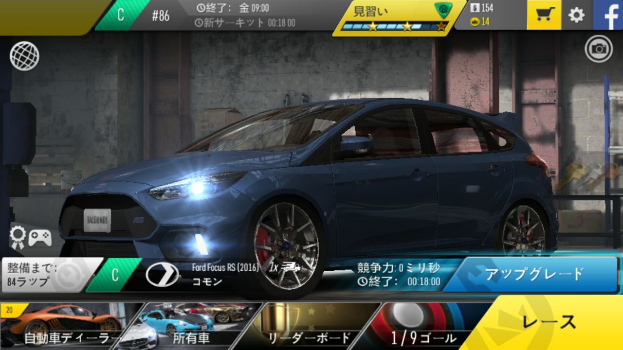 レースキングス（Race Kings） androidアプリスクリーンショット2