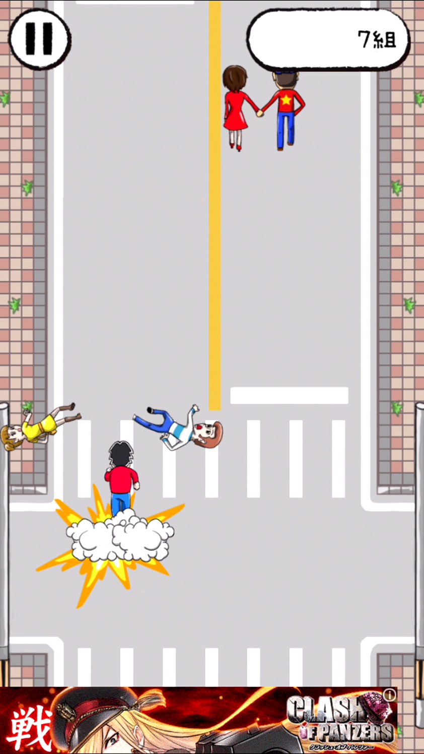 リア充撲滅RUN androidアプリスクリーンショット2