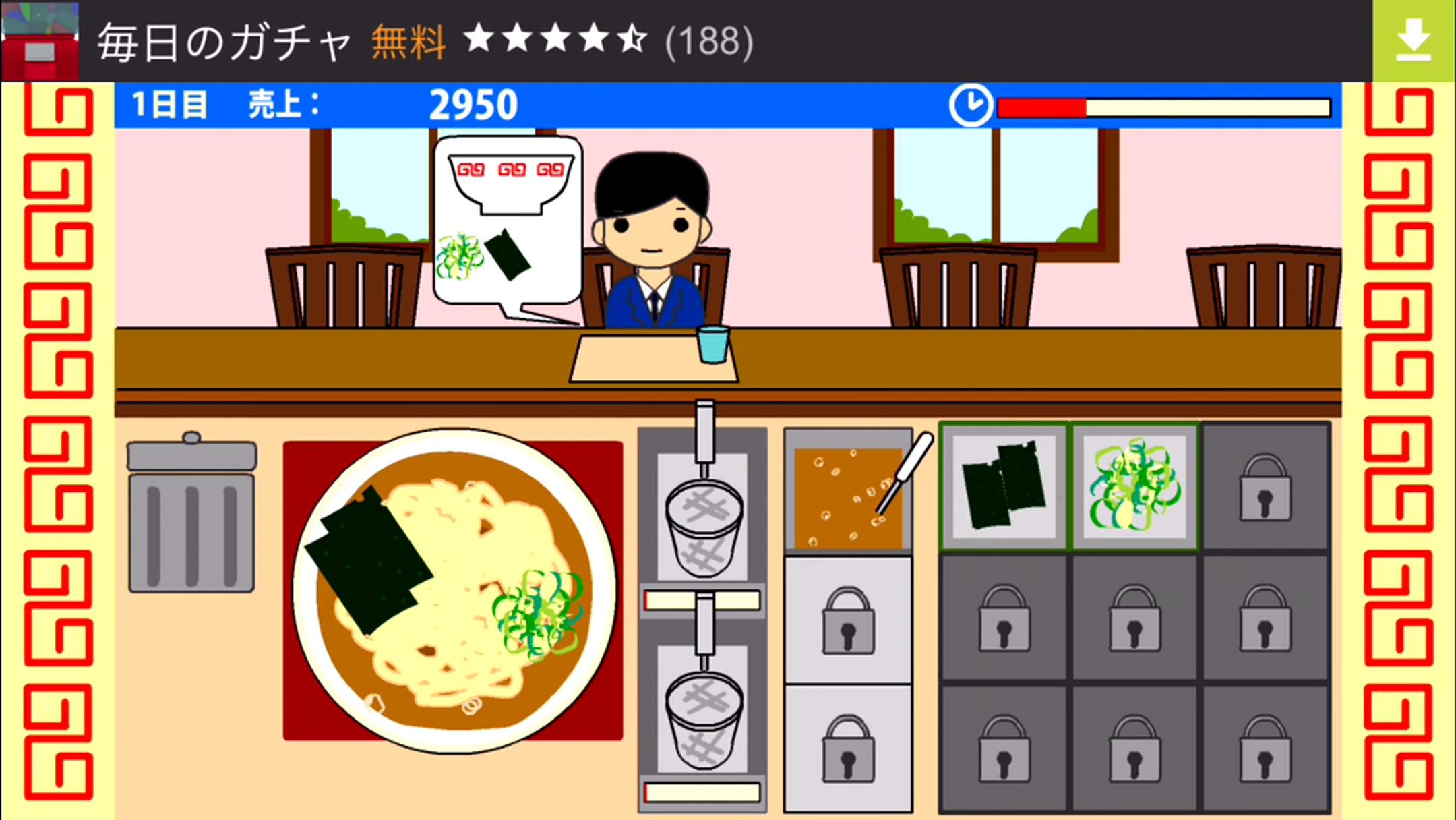 本日開店ラーメン屋さん androidアプリスクリーンショット3