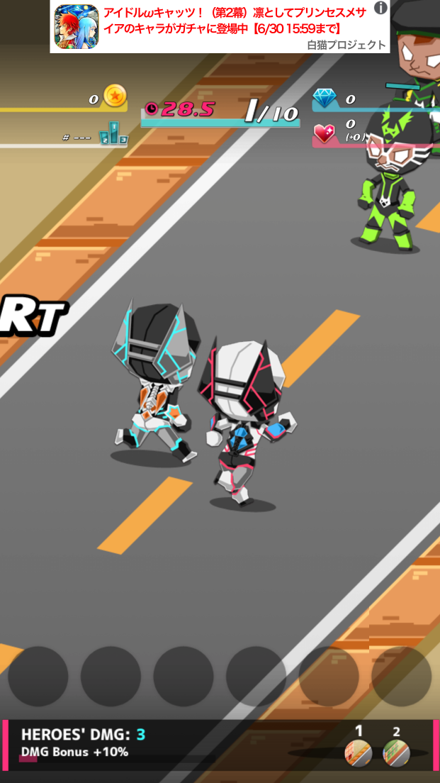 androidアプリ Dash Heroes -ダッシュヒーローズ-攻略スクリーンショット2