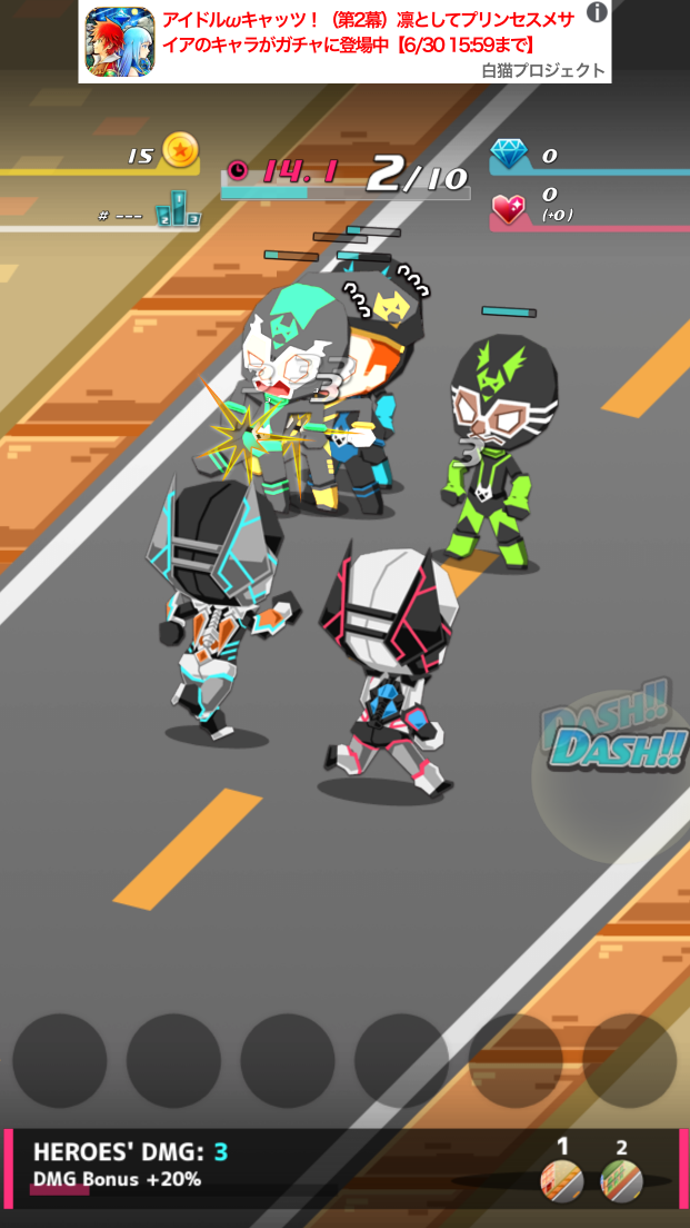 Dash Heroes -ダッシュヒーローズ- androidアプリスクリーンショット1