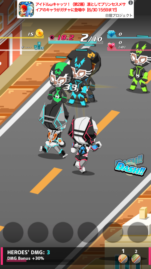 Dash Heroes -ダッシュヒーローズ- androidアプリスクリーンショット3