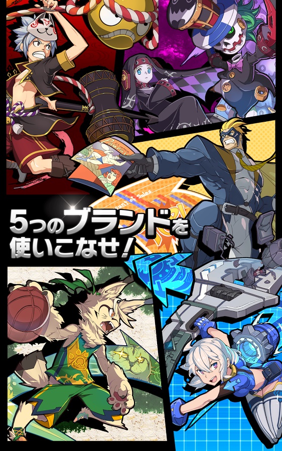 androidアプリ ファイトリーグ - Fight League攻略スクリーンショット8