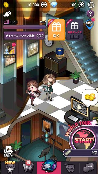 androidアプリ ダイススーパースター with SMTOWN攻略スクリーンショット2