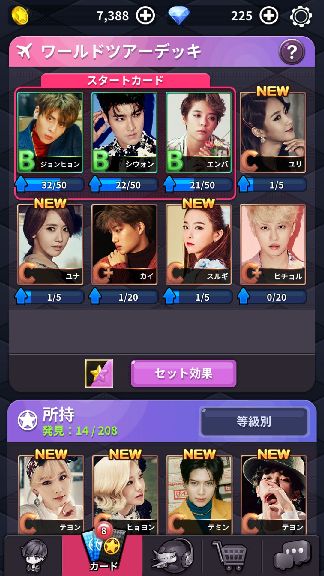 androidアプリ ダイススーパースター with SMTOWN攻略スクリーンショット5