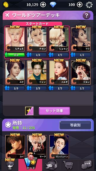 ダイススーパースター with SMTOWN androidアプリスクリーンショット2