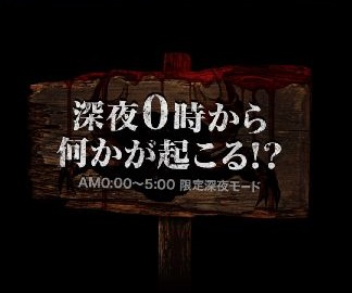 androidアプリ 夜の街ではぐれたハルを探せ!攻略スクリーンショット6