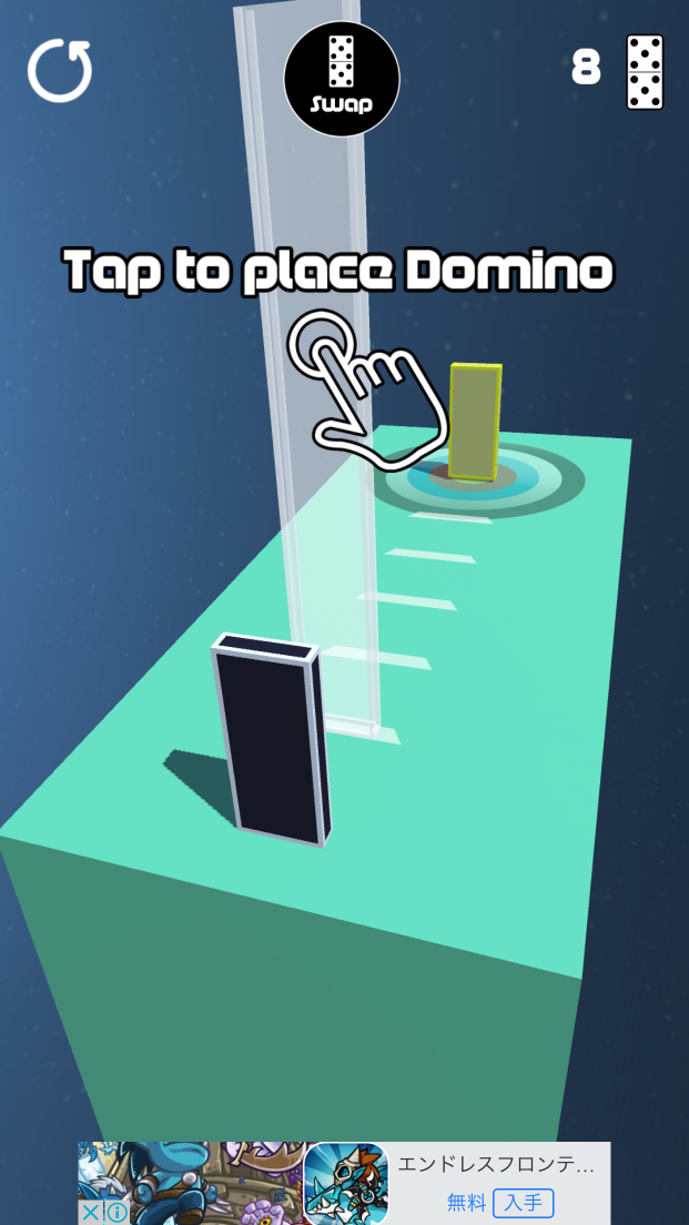 androidアプリ Dominos City攻略スクリーンショット3