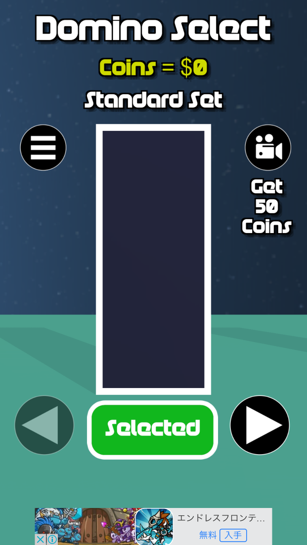 androidアプリ Dominos City攻略スクリーンショット5