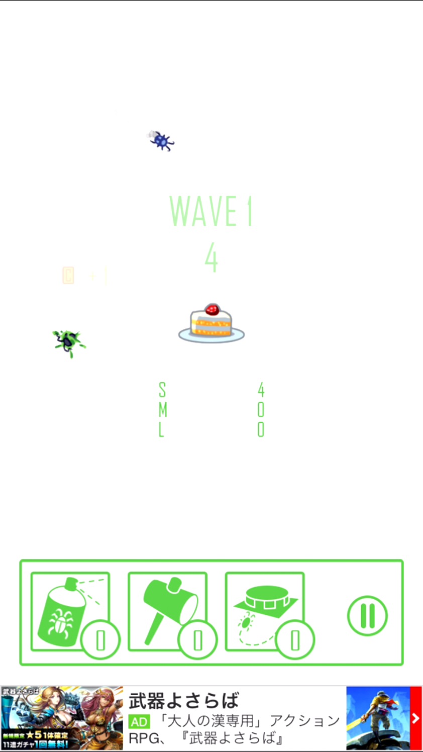 androidアプリ 食べられたら死ぬ攻略スクリーンショット2