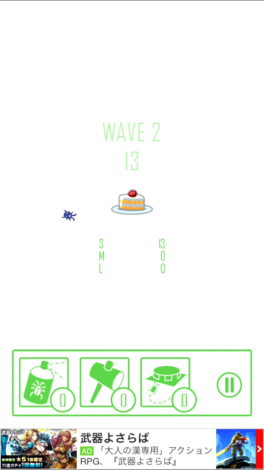 androidアプリ 食べられたら死ぬ攻略スクリーンショット3