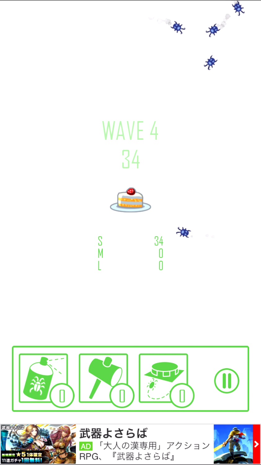androidアプリ 食べられたら死ぬ攻略スクリーンショット4