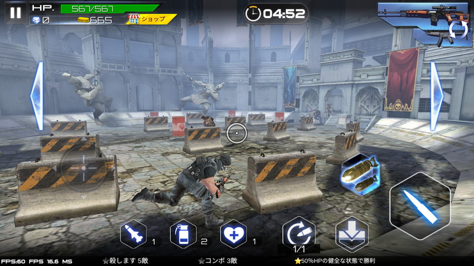 androidアプリ Gun War:SWAT Terrorist Strike(ガンウォー)攻略スクリーンショット3