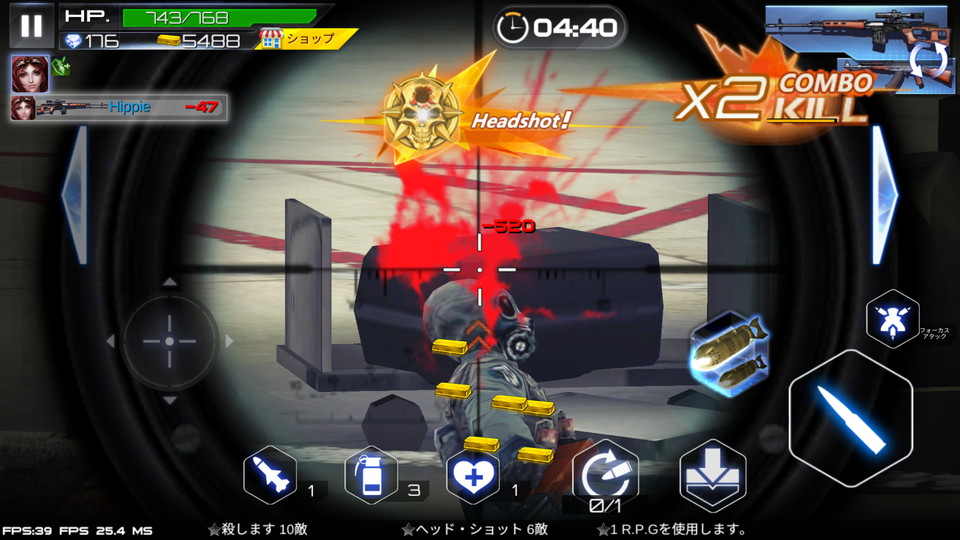 androidアプリ Gun War:SWAT Terrorist Strike(ガンウォー)攻略スクリーンショット4
