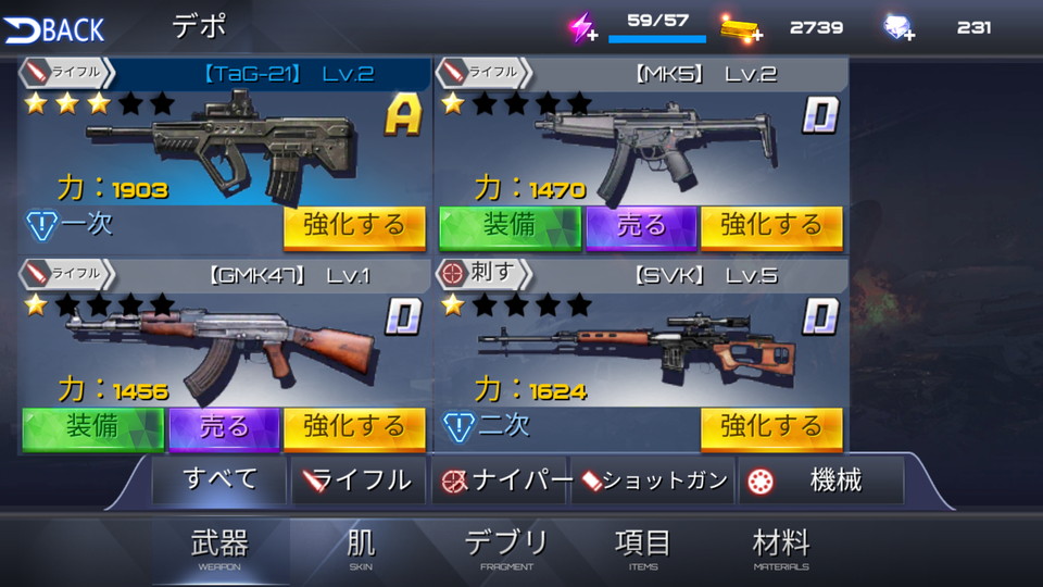 androidアプリ Gun War:SWAT Terrorist Strike(ガンウォー)攻略スクリーンショット7