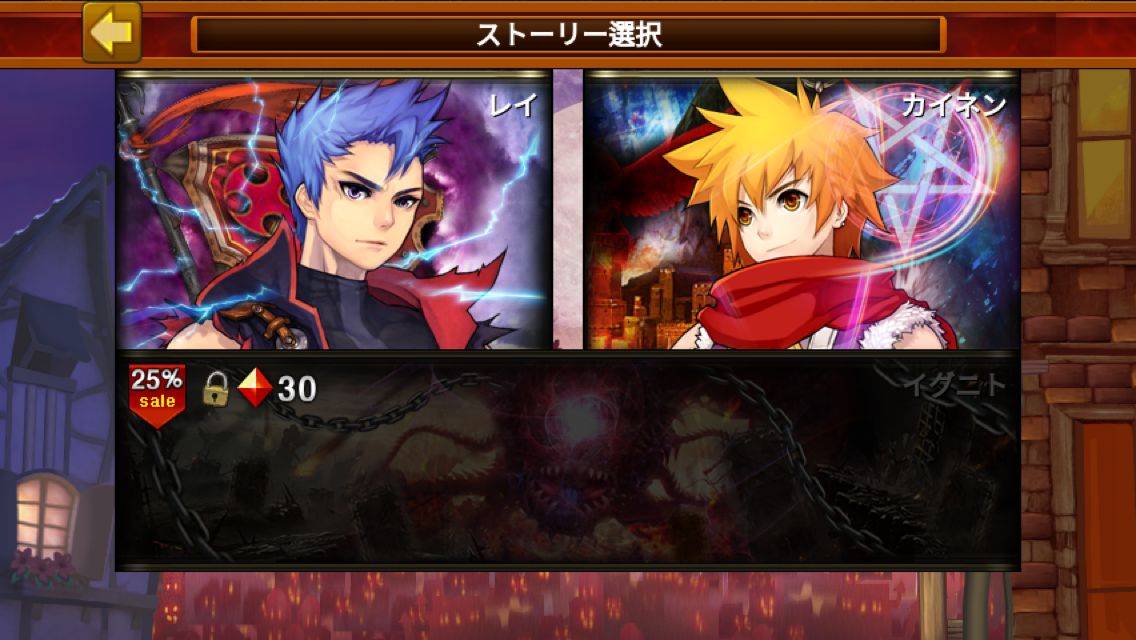 androidアプリ ミスティックガーディアン攻略スクリーンショット1