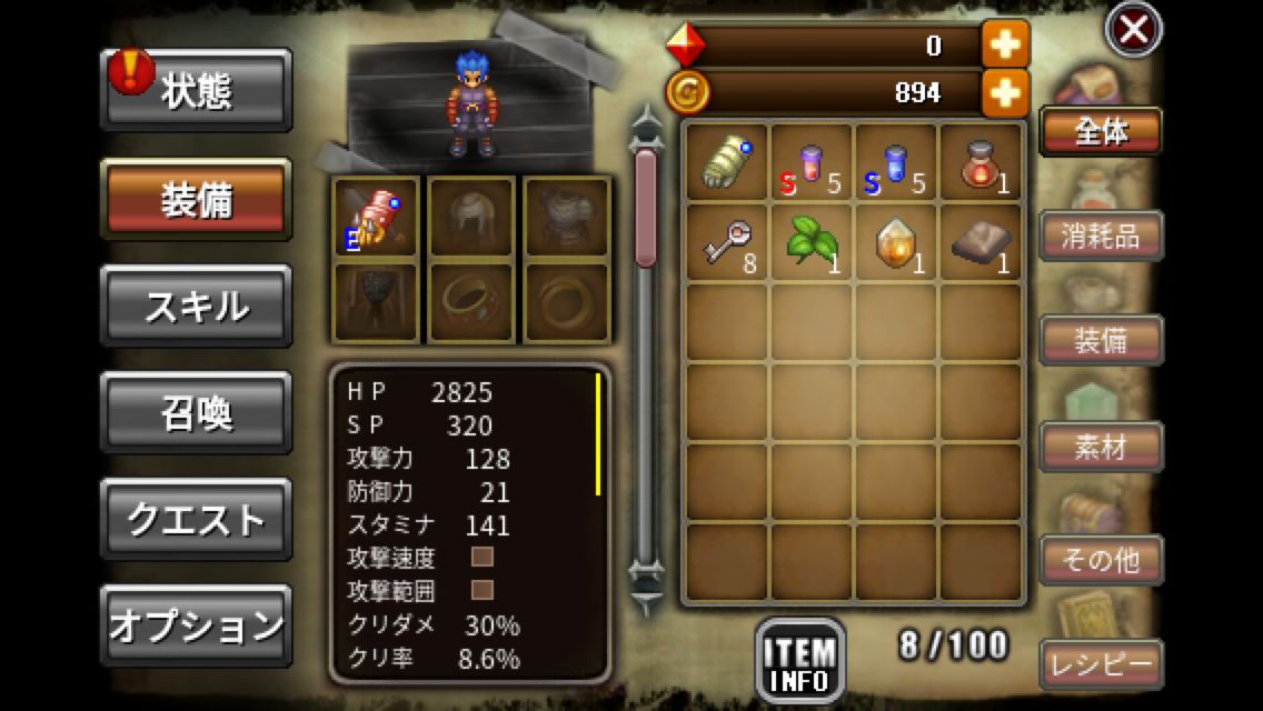ミスティックガーディアン androidアプリスクリーンショット2